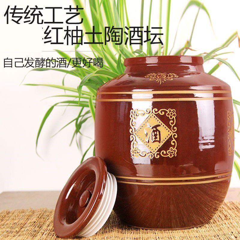 酒坛子酒缸泡酒专用土陶瓷家用窖藏密封老式存酒罐酿酒10斤装20斤