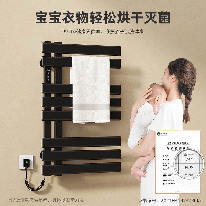 电热毛巾架浴室卫生间碳纤维加热毛巾杆智能恒温烘干置物架子R535