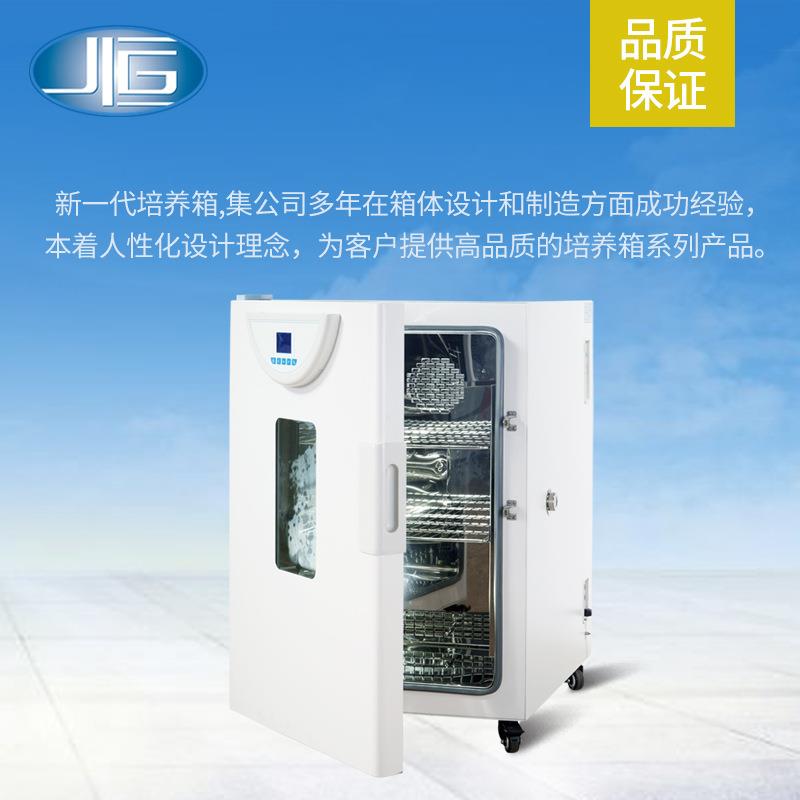 上海厂家直销程序段控温培养箱种子发芽箱培养设备BPH-9042