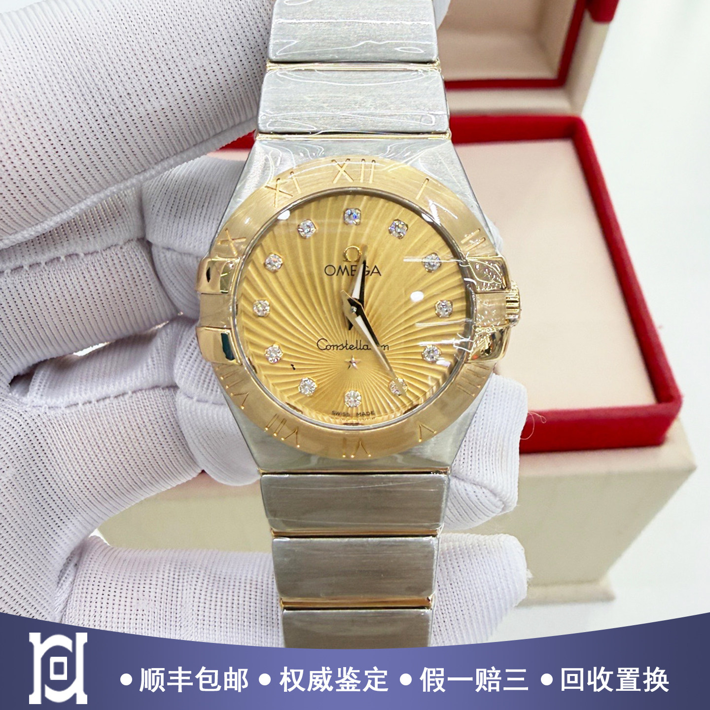 [9.8新]欧米茄星座系列18K黄金自动机械女表123.20.27.20.58.001