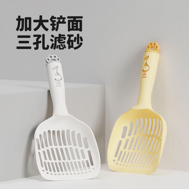 猫砂铲塑料长柄猫铲子大号猫咪铲屎猫盆猫屎大铲子细小孔宠物用品