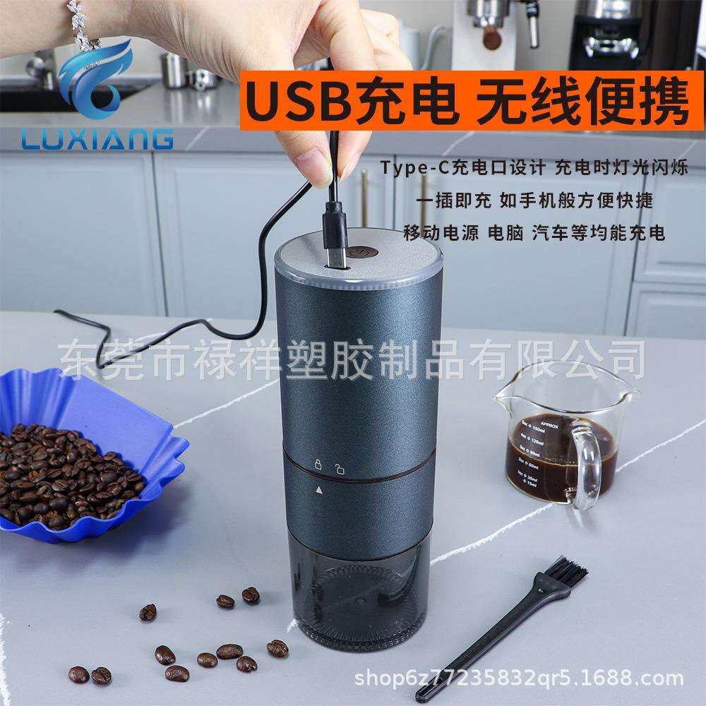 电动磨豆机户外精钢芯磨豆机研磨机家用小型意式自动研磨器便携式