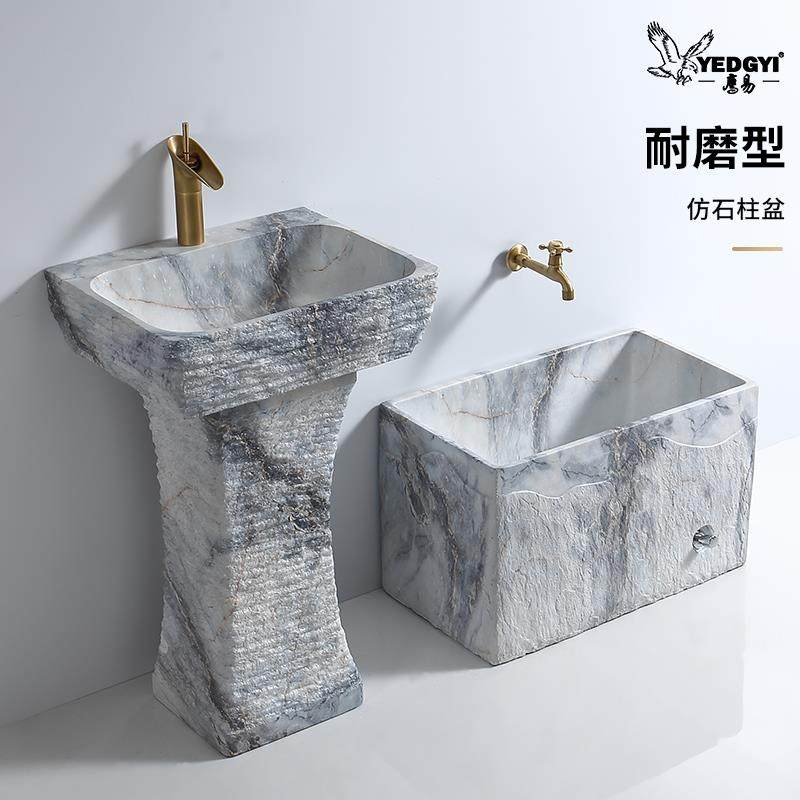 家用阳台拖把池地盆卫生间人造石立柱盆酒店落地式仿古洗手洗脸盆,家装主材,立柱盆,淘宝优惠券,粉丝福利购,淘宝优惠卷