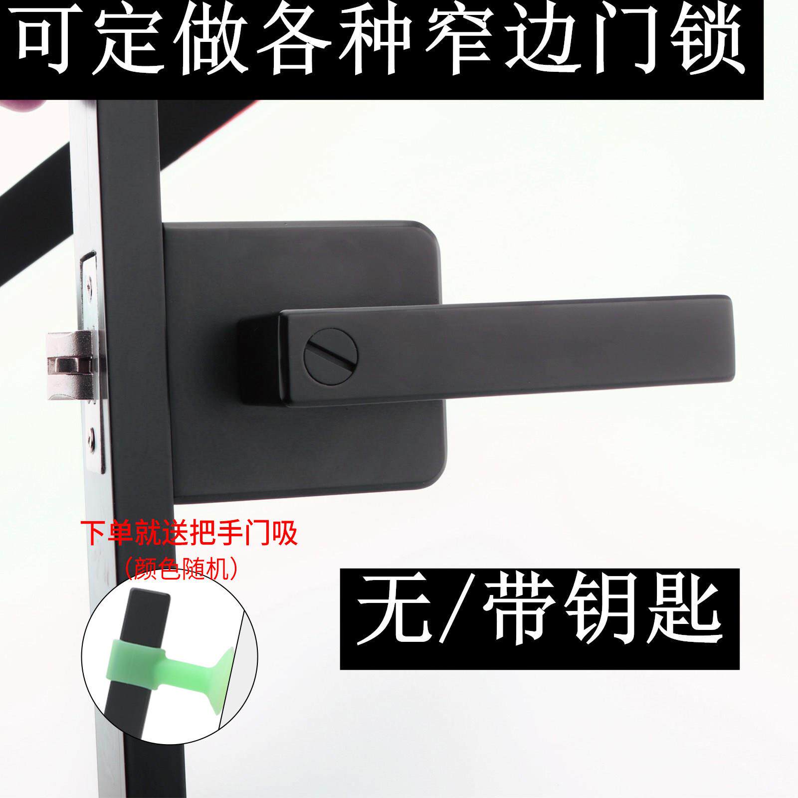 钛铝镁合金门锁化妆室极简1618极窄边框厨房平开 黑白色带钥匙玻