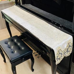 钢琴键盘盖布盖巾防尘罩现代简约北欧钢琴罩半罩遮灰搭布钢琴巾布