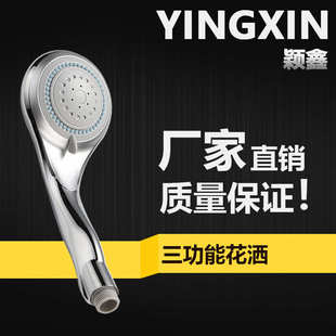 增压三档多功能淋浴器花洒喷头加压高压家用浴室洗澡神器莲蓬头