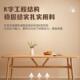 餐桌椅套装 家用餐厅饭店吃饭桌子小户型长方形轻奢商用餐桌椅