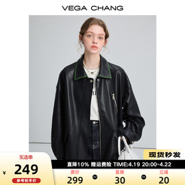 vegachang黑色皮衣女2024春秋，宽松显瘦机车风pu皮夹克港风短外套