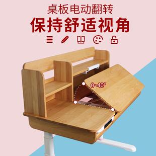 FS9F学S9榉木习桌儿书桌实木字桌学生桌写童写字台家用桌椅