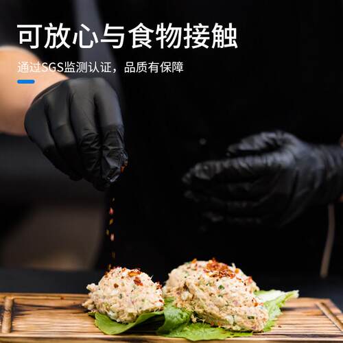 英科一次性丁腈手套食品餐饮汽修加厚耐用高弹性防水防油黑色手套