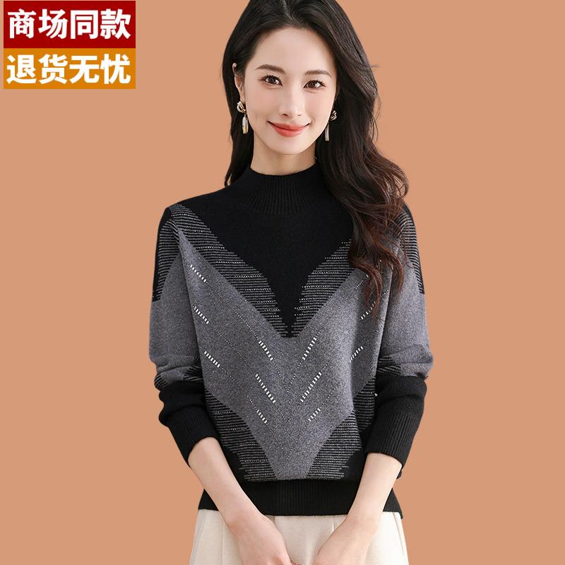 品牌高端半高领秋冬毛衣女洋气妈妈羊毛衫宽松遮肚大码羊绒打底衫