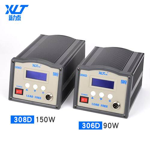 新力泰高频电焊台数显高频涡流焊台90W/150W烙铁焊台大功率电烙铁