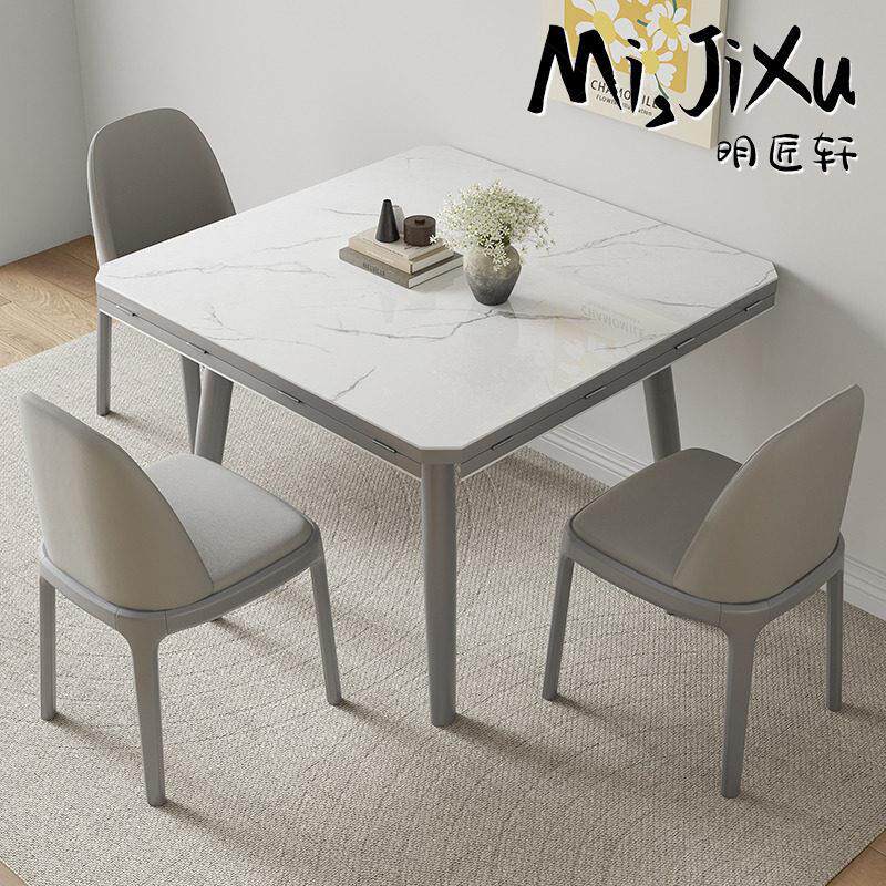 明匠轩家居简约轻奢风家用岩板实木折叠餐桌椅方形变圆形吃饭桌子