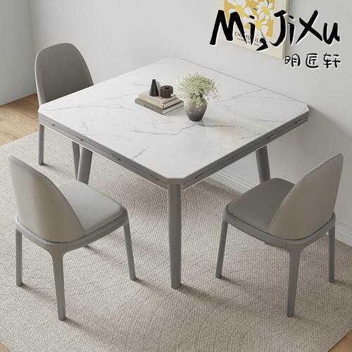 明匠轩家居简约轻奢风家用岩板实木折叠餐桌椅方形变圆形吃饭桌子