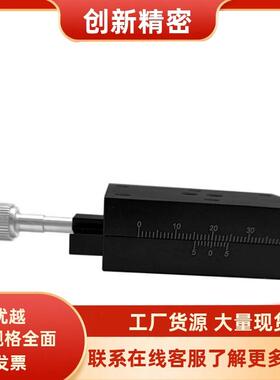 燕尾槽/X轴手动位移滑台 E-EIK02/E-EIK01-4060 4090/XSLC60 90-R