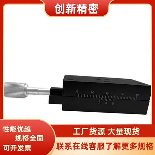燕尾槽/X轴手动位移滑台 E-EIK02/E-EIK01-4060 4090/XSLC60 90-R