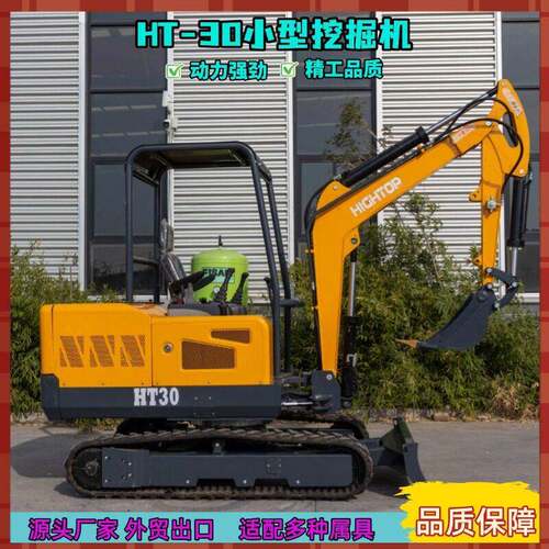 0小型挖机厂家外贸出口可换多种属具现货直供小型挖掘机