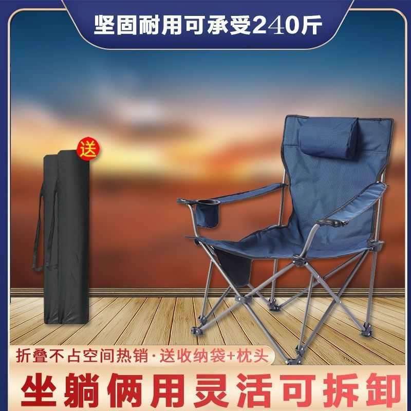 靠椅夏季懒人躺椅折叠午休靠背午睡子沙滩休闲办公室家用阳台便携