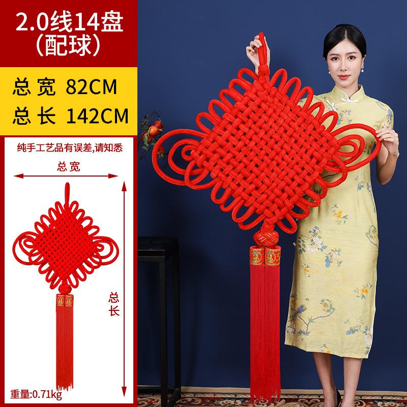 中国结绒布编织楼盘交房中国结