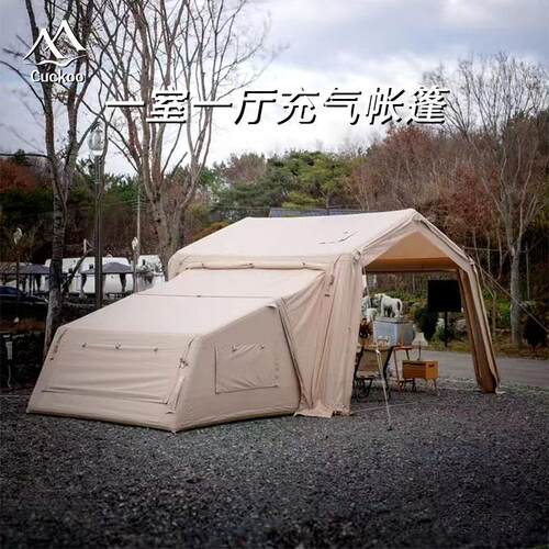 一室一厅充气帐篷户外防雨家庭露营积木帐篷可拓展延伸组合帐篷