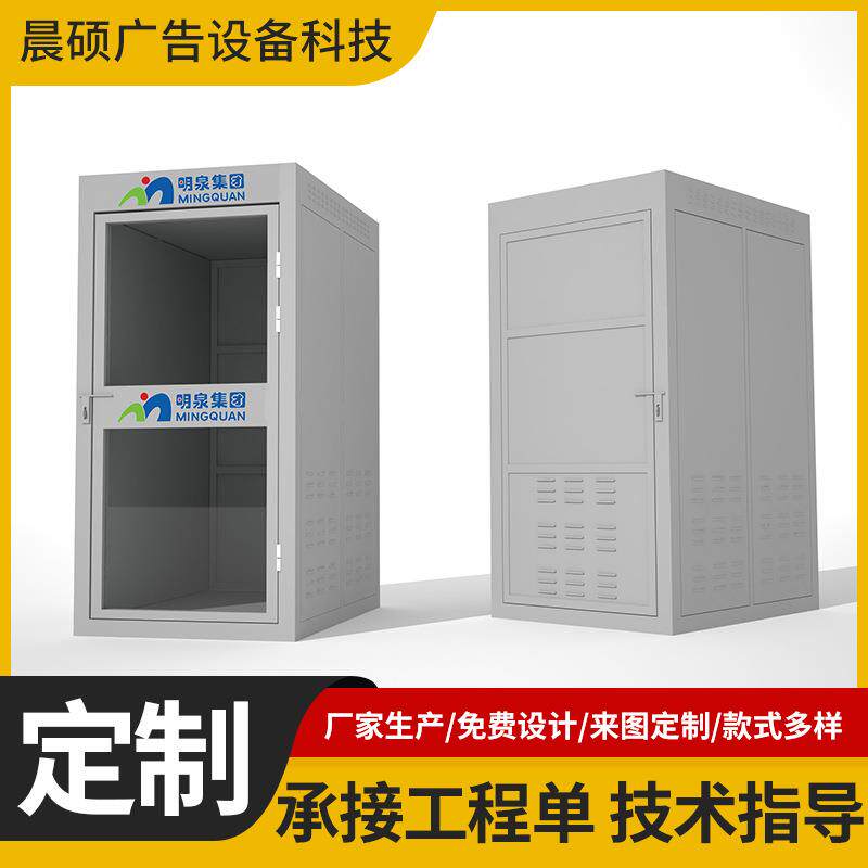银行防护罩银行柜员机机罩银行ATM机罩智能设备防护罩