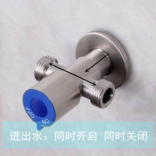 A不锈钢角阀三角阀家用一进二出双出角阀通用三通多用三角阀一拖