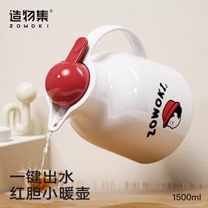 造物集保温水壶热水瓶暖水壶大容量暖瓶暖壶热水壶长效保温壶家用
