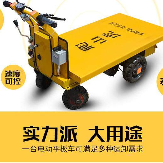 内蒙电动倒骑升降平板车 手推式四轮短途运输车 大棚车间用搬运货