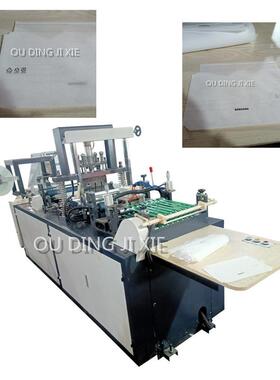 供应无纺布iPad包装袋设备一次性无纺布电脑袋制袋机