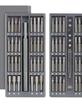 25/63 in 1 Magnetic Precision Screwdriver Set Mini Tools Kit