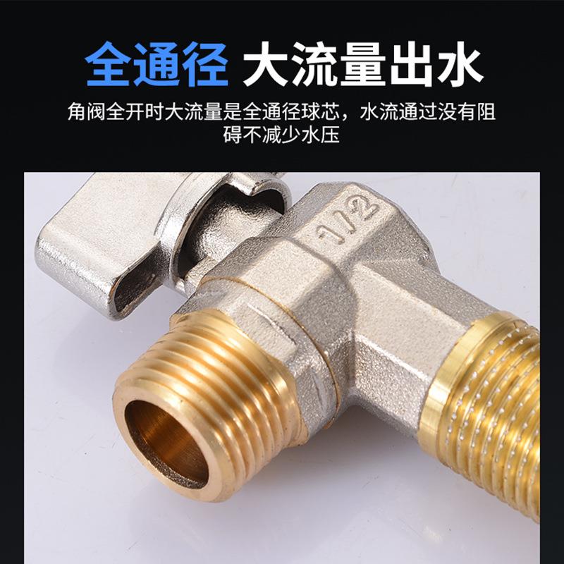 气角阀大流量马燃热水器壁挂炉桶三/角阀6冷热球阀4分分进水阀