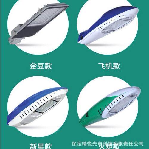 太阳能led路灯头新农村一体超亮大功率户外挑臂杆灯100w模组款
