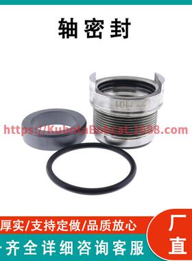 轴密封 Shaft Seal 22-1101 兼容 Therm King