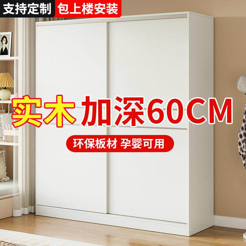 实木衣柜家用卧室推拉门现代简约2026新款儿童柜子出租房用可定制