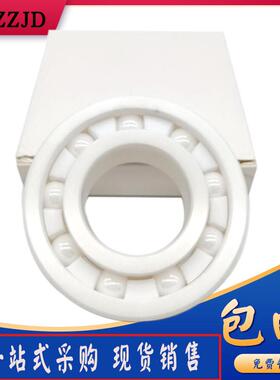 氧化锆深沟球陶瓷轴承 6308 6309 6310 6311 6312 6313 6314CE
