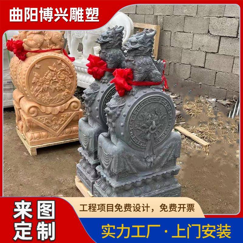 石雕门鼓麒麟青石石墩厂家中式园林庭院别墅景观摆件大理石抱古石
