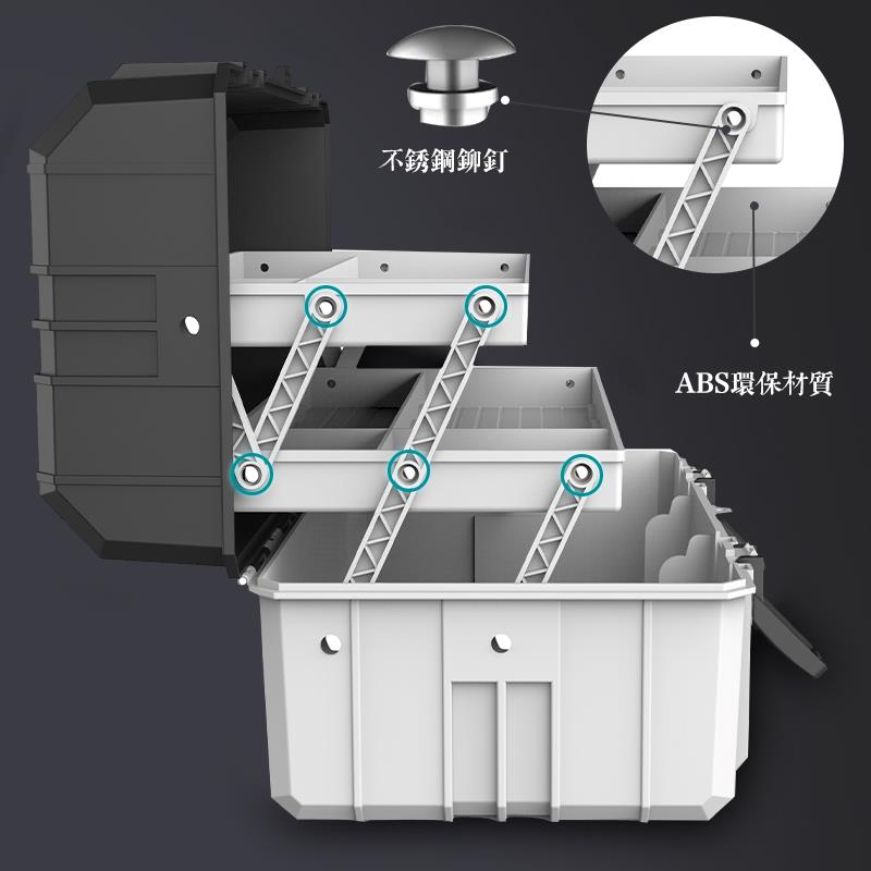 瑞美拓三层折叠五金塑料工具箱多功能手提式维修盒家用收纳零件