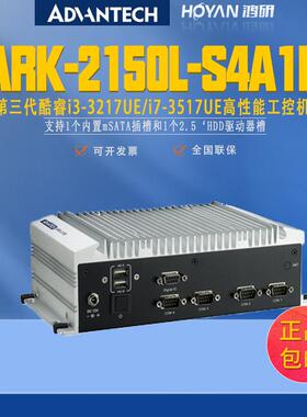 原装研华嵌入电脑主机ARK-2150L-S4A1E双显双网无风扇工控机