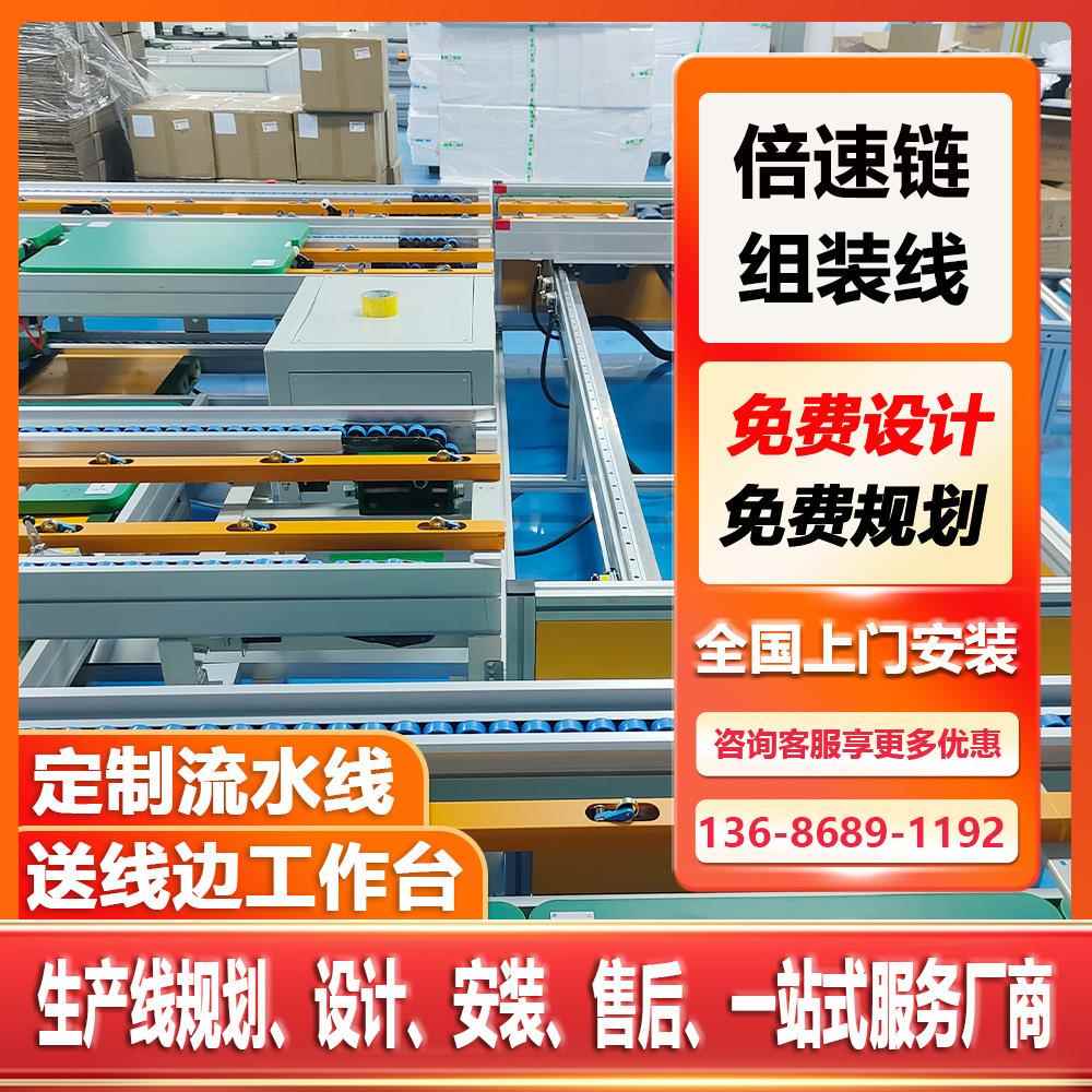 家用负离子UV灯杀菌除甲醛PM2.5烟尘空气净化消毒机组装流水线