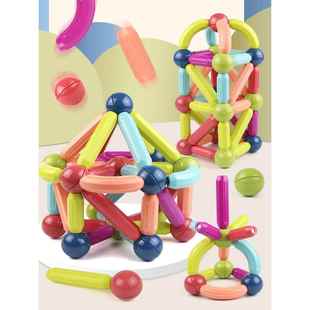 各种磁性棒儿童积木拼装拼图宝宝早期教育2岁3岁男女智力磁铁玩具