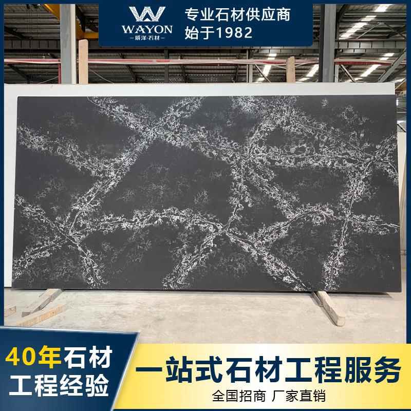 冰裂纹石英石大板板材意大利高端花纹西班牙compac康柏康沛黑白石