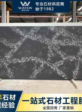 冰裂纹石英石大板板材意大利高端花纹西班牙compac康柏康沛黑白石