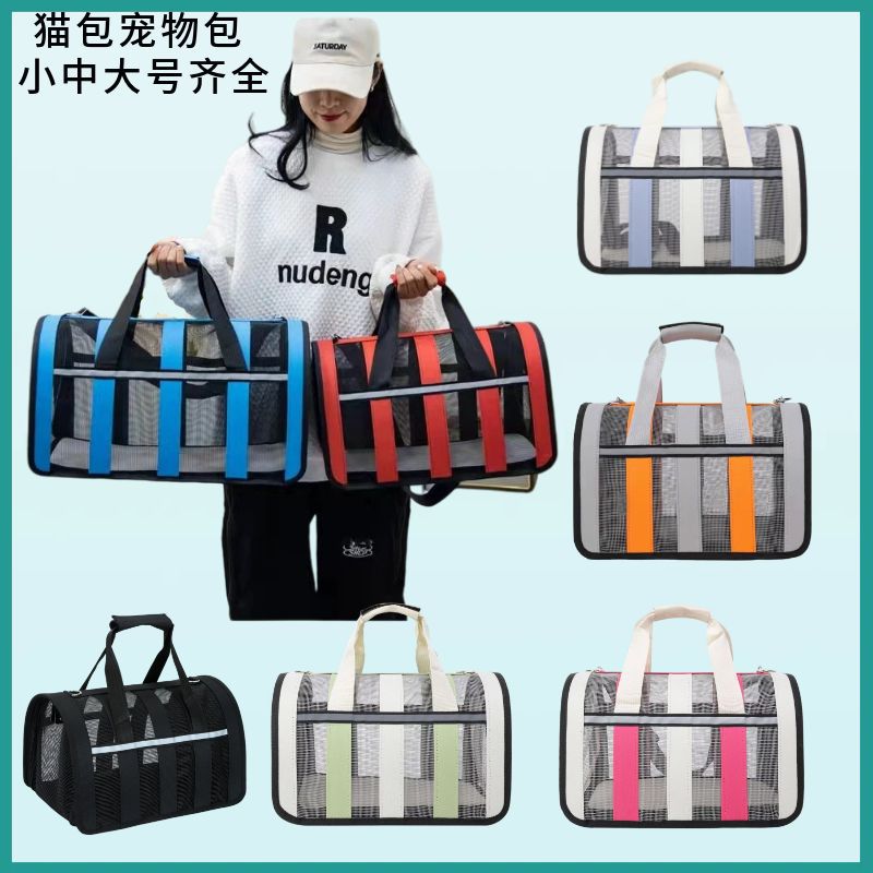 透明透气猫包便携手提宠物外出
