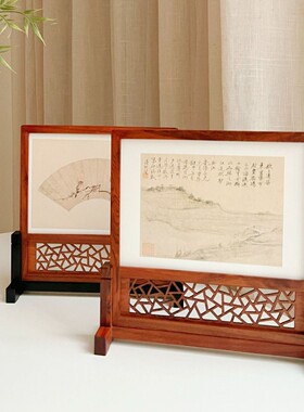 屏风隔断入户玄关红木插屏摆台实木台屏装裱相框复古装饰创意摆件