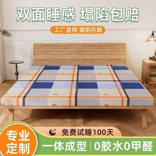 海绵床垫高密人度宿舍单家人用.8米双929软垫加厚榻榻米海绵垫1工