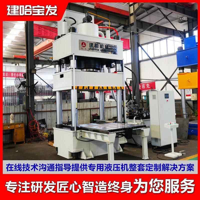 销售630吨三梁四柱油压机630t压力机可移动工作台液压机