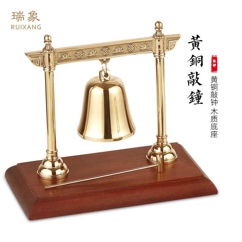 高档瑞 黄铜红木座敲钟摆件酒吧摆件铜钟平安家象居办底公室风水