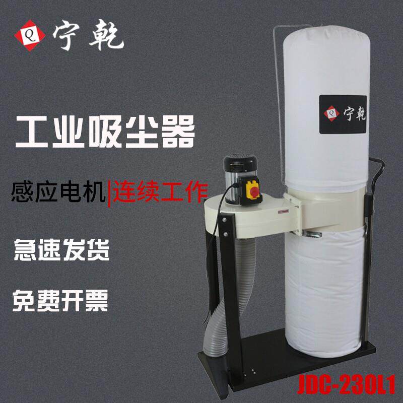 大功率木工集尘器可移动式工业吸尘器小型布袋除尘器扫地设备风机