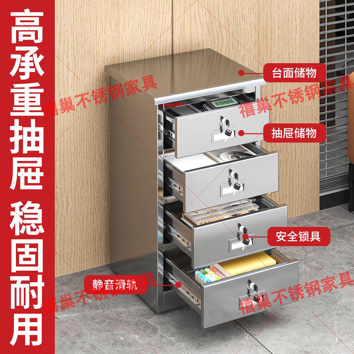 304不锈钢储物柜矮柜文件室外工具资料收纳车库抽屉带锁床头柜