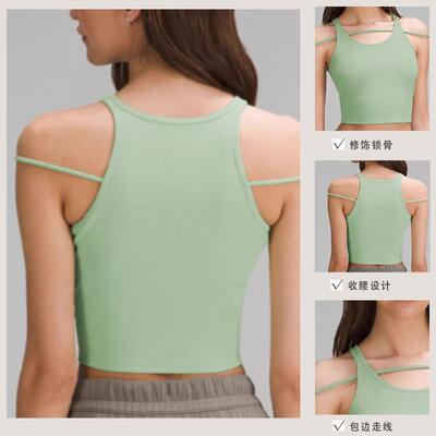 Threaded Yoga Vest Sports Fitness Running Sleeveless Top